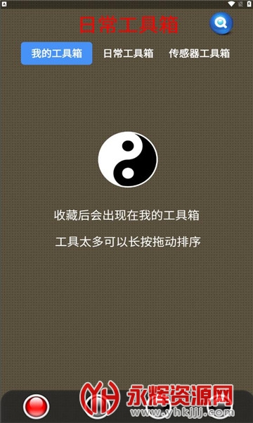 ̫��������app���°�2023, ̫��������app���°�2023