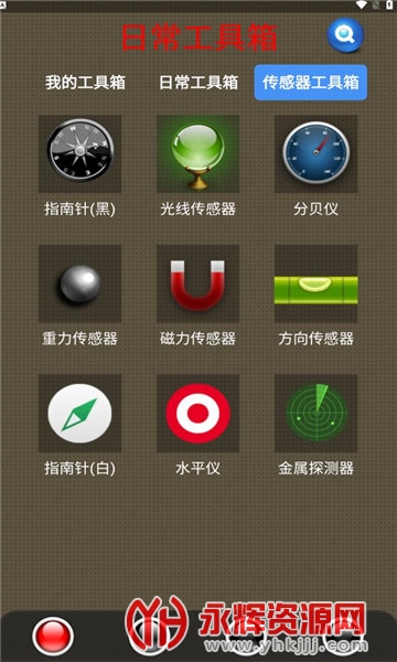 ̫��������app���°�2023, ̫��������app���°�2023