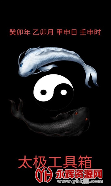 ̫��������app���°�2023, ̫��������app���°�2023