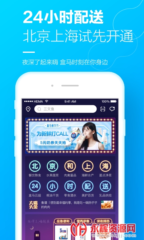 ��������app�ٷ����°汾, ��������app�ٷ����°汾