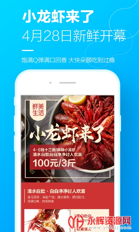 ��������app�ٷ����°汾, ��������app�ٷ����°汾