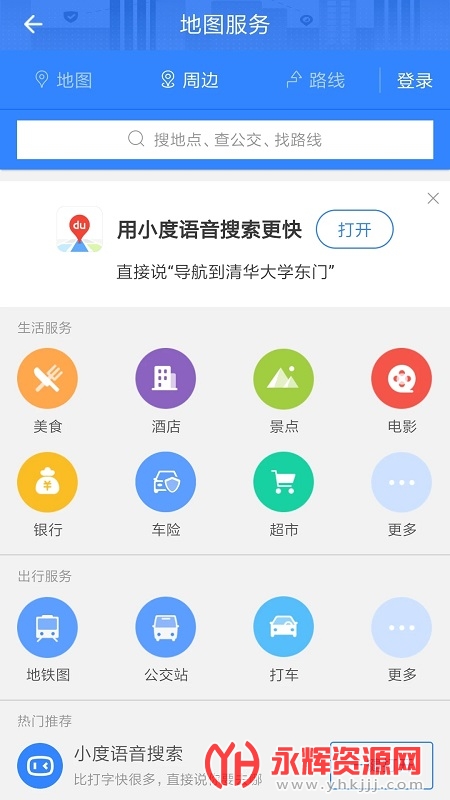 i˳��app��׿��