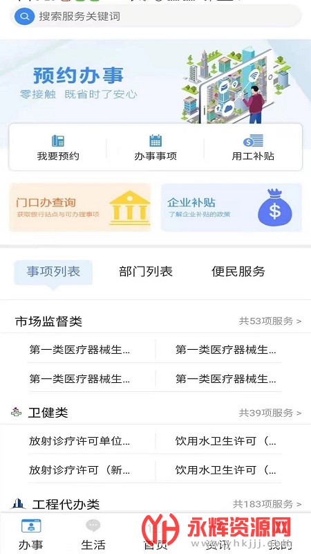 i˳��app��׿��