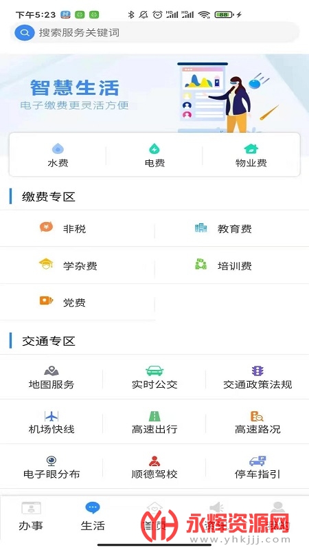 i˳��app��׿��