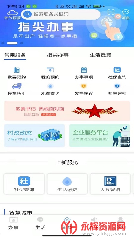 i˳��app��׿��