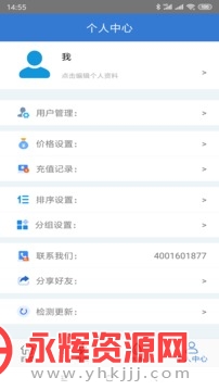 �����ǿ�app�ٷ���, �����ǿ�app�ٷ���