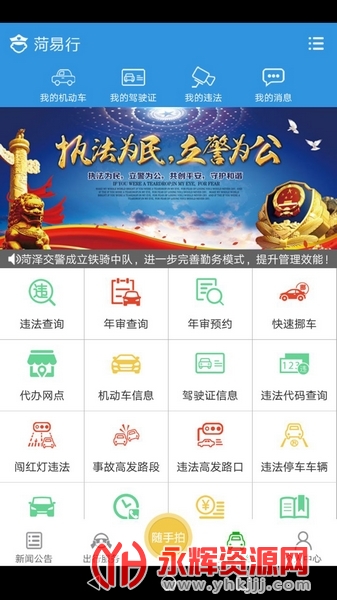 ������app�ٷ���׿��, ������app�ٷ���׿��