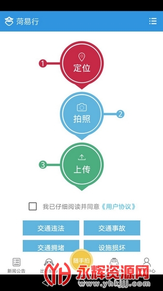 ������app�ٷ���׿��, ������app�ٷ���׿��