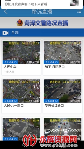 ������app�ٷ���׿��, ������app�ٷ���׿��