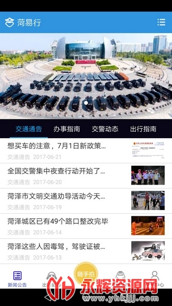 ������app�ٷ���׿��, ������app�ٷ���׿��