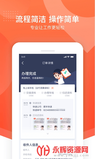 ƽ����ʦ���ٷ���