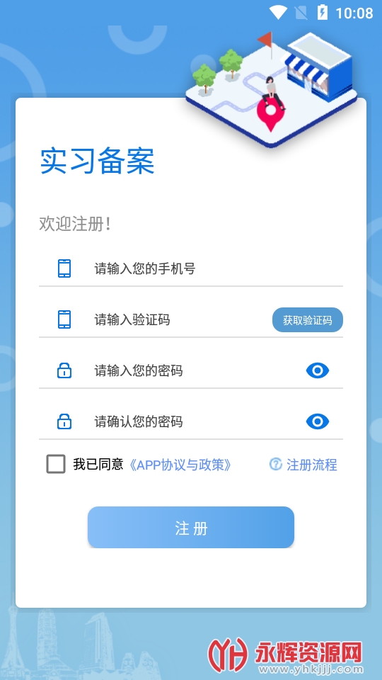 ʡְҵԺУapp(ְУ԰)ٷ, ʡְҵԺУapp(ְУ԰)ٷ