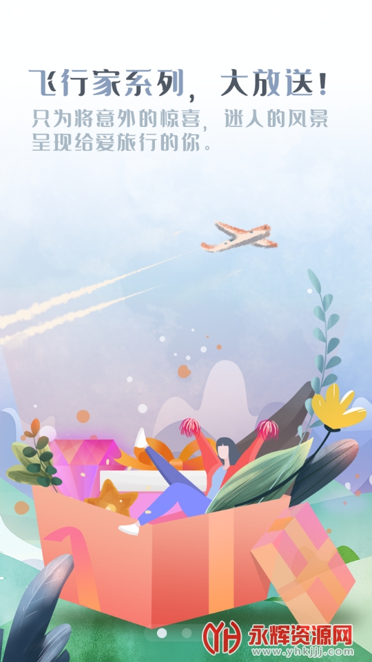 �й����Ϻ����ֻ��ͻ���, �й����Ϻ����ֻ��ͻ���