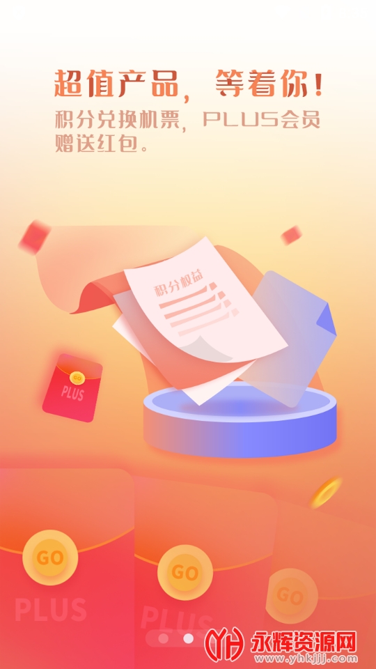 �й����Ϻ����ֻ��ͻ���, �й����Ϻ����ֻ��ͻ���