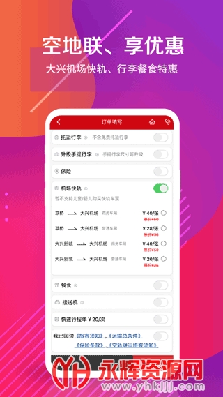 �й����Ϻ����ֻ��ͻ���, �й����Ϻ����ֻ��ͻ���