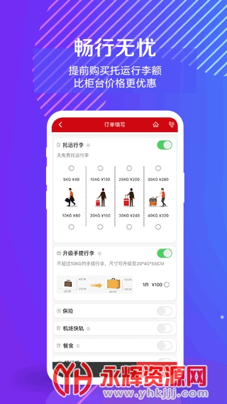 �й����Ϻ����ֻ��ͻ���, �й����Ϻ����ֻ��ͻ���