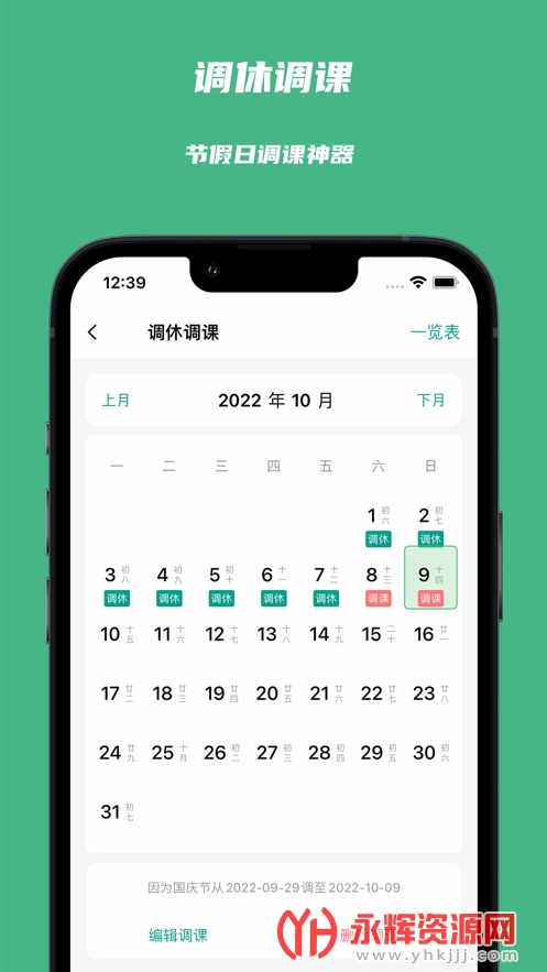 αapp°, αapp°
