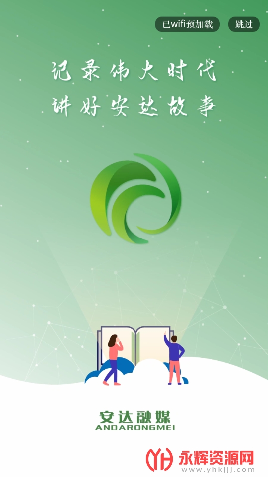 ������ýapp���°�, ������ýapp���°�