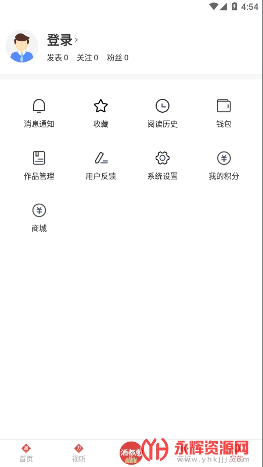 �ƶ���app���°�, �ƶ���app���°�