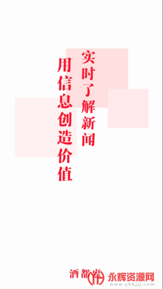 �ƶ���app���°�, �ƶ���app���°�