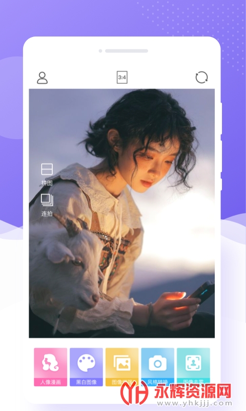 �������app��׿2023�ٷ��ֻ���, �������app��׿2023�ٷ��ֻ���