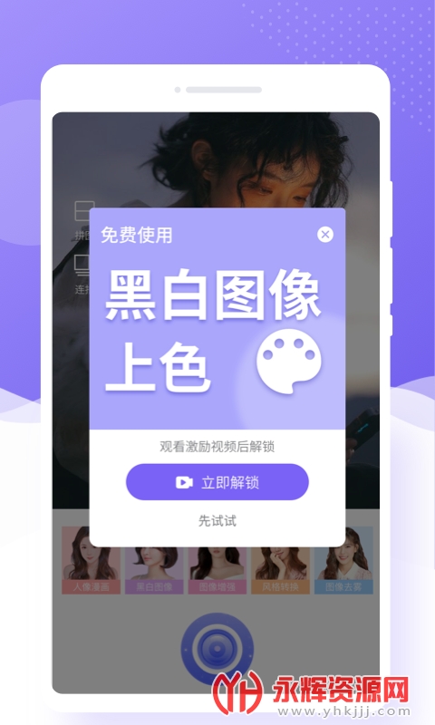 �������app��׿2023�ٷ��ֻ���, �������app��׿2023�ٷ��ֻ���