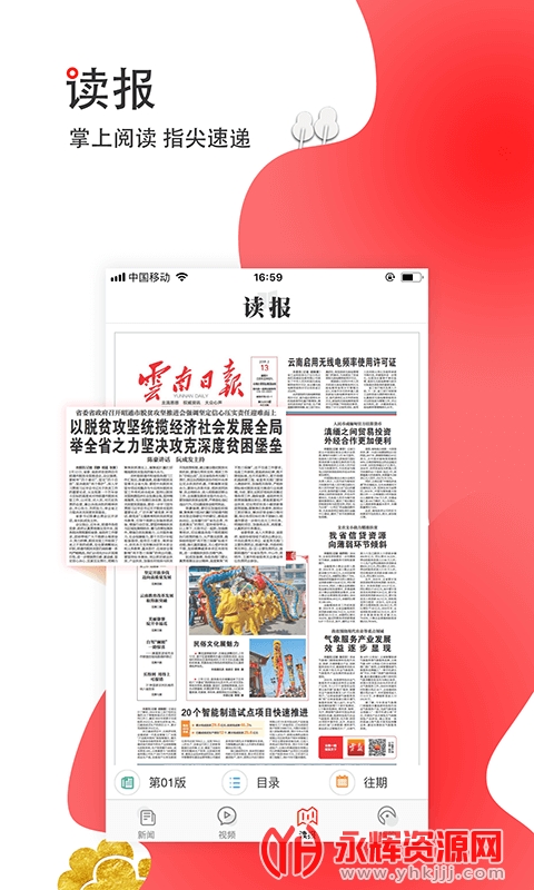 �Ʊ��ͻ���2023���°�, �Ʊ��ͻ���2023���°�