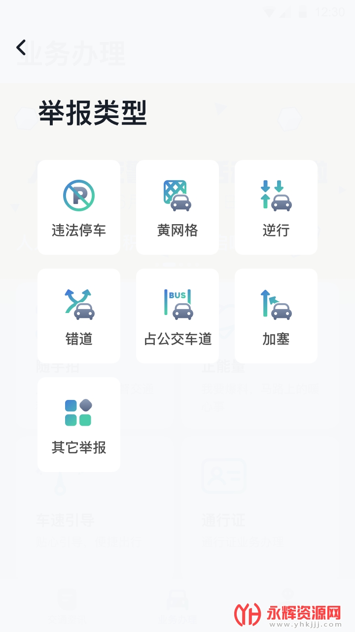 ��������app���°汾2023, ��������app���°汾2023