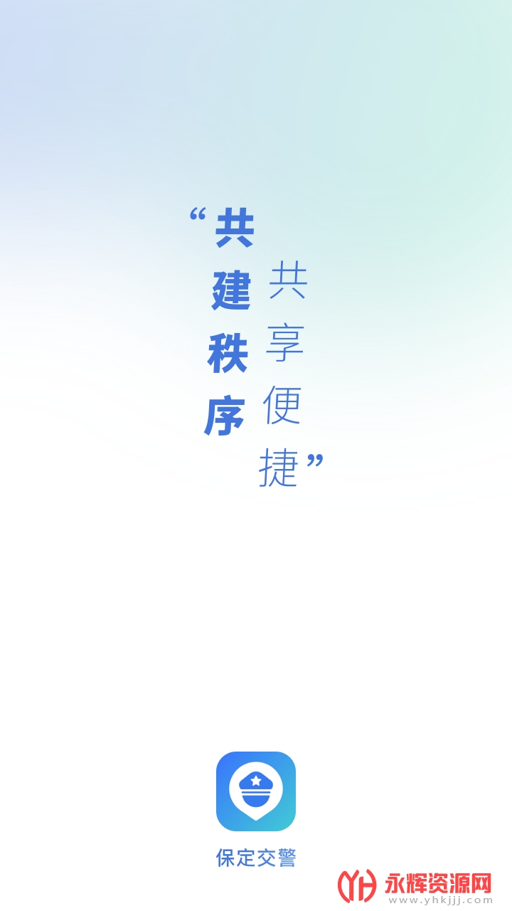 ��������app���°汾2023, ��������app���°汾2023