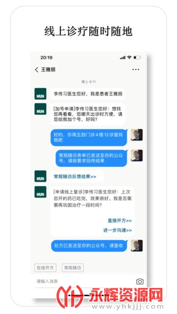 ҽʦ��app�ٷ���, ҽʦ��app�ٷ���