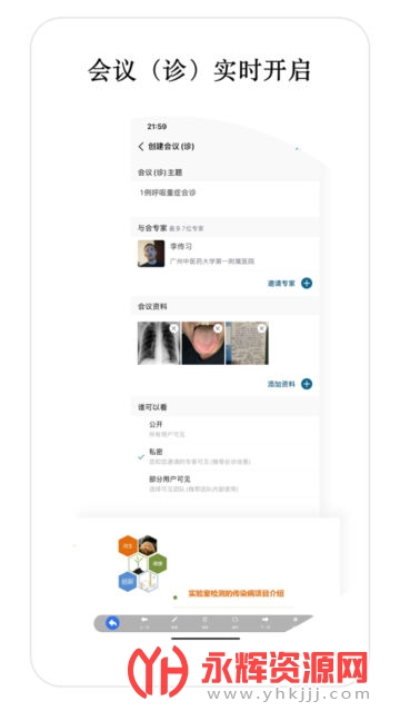 ҽʦ��app�ٷ���, ҽʦ��app�ٷ���