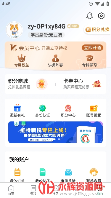 ֪Ծ2023°汾app, ֪Ծ2023°汾app
