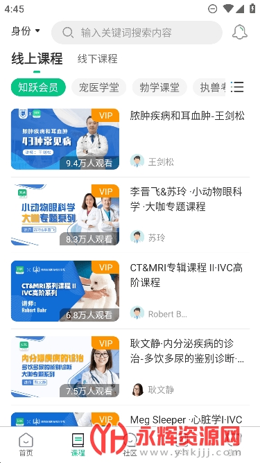 ֪Ծ2023°汾app, ֪Ծ2023°汾app