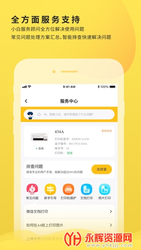 С��ѧϰ��ӡapp��Ա��, С��ѧϰ��ӡapp��Ա��