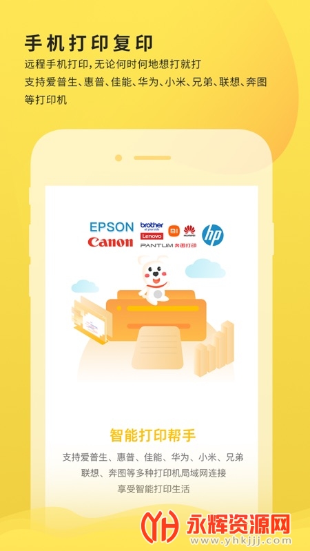 С��ѧϰ��ӡapp��Ա��, С��ѧϰ��ӡapp��Ա��