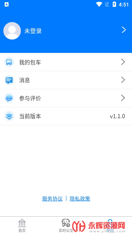 ��������app�ֻ���, ��������app�ֻ���