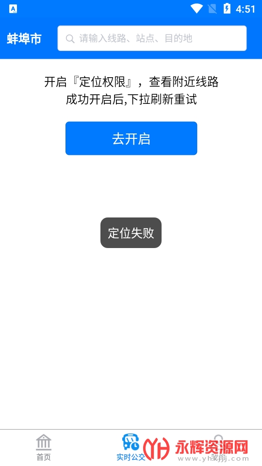 ��������app�ֻ���, ��������app�ֻ���