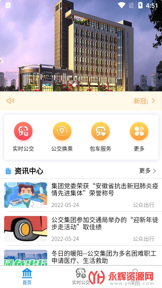 ��������app�ֻ���, ��������app�ֻ���