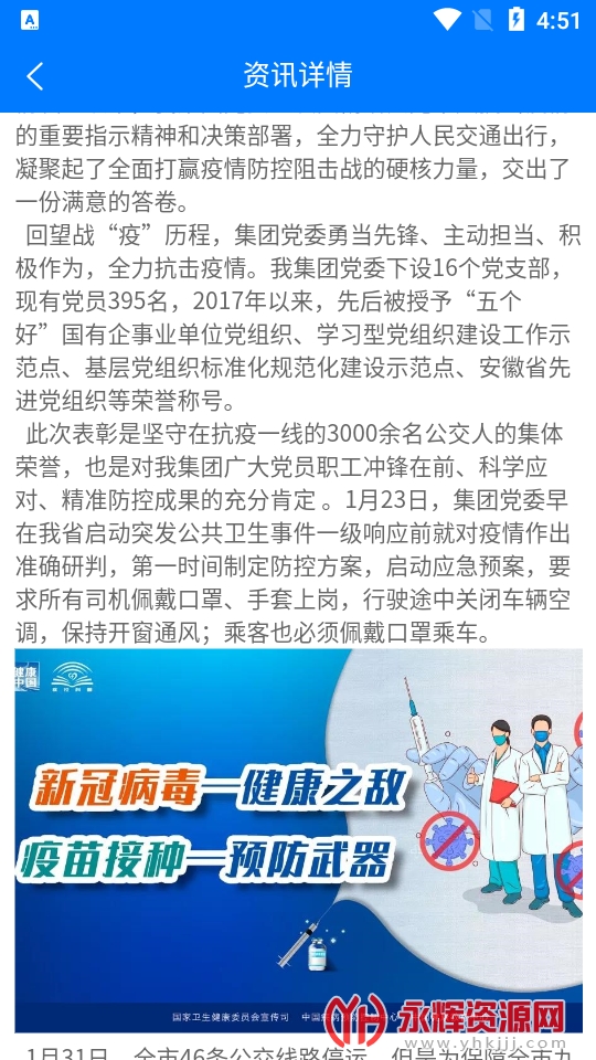 ��������app�ֻ���, ��������app�ֻ���