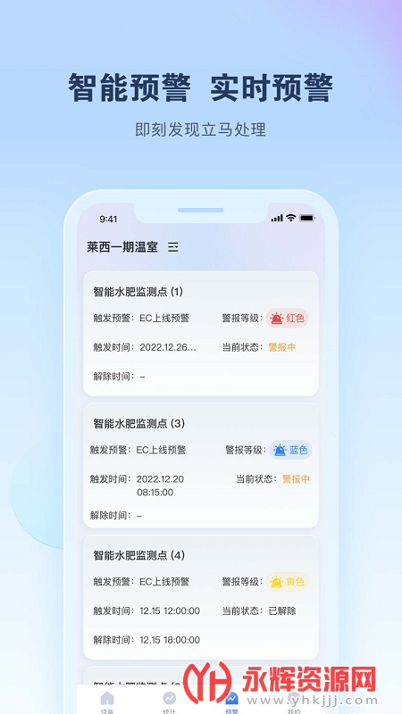 ����ˮ�ʼ��app�ٷ���, ����ˮ�ʼ��app�ٷ���