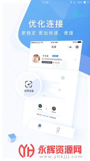 ��Уͨapp�������°�, ��Уͨapp�������°�