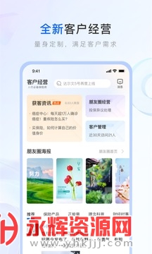 ʦapp׿, ʦapp׿