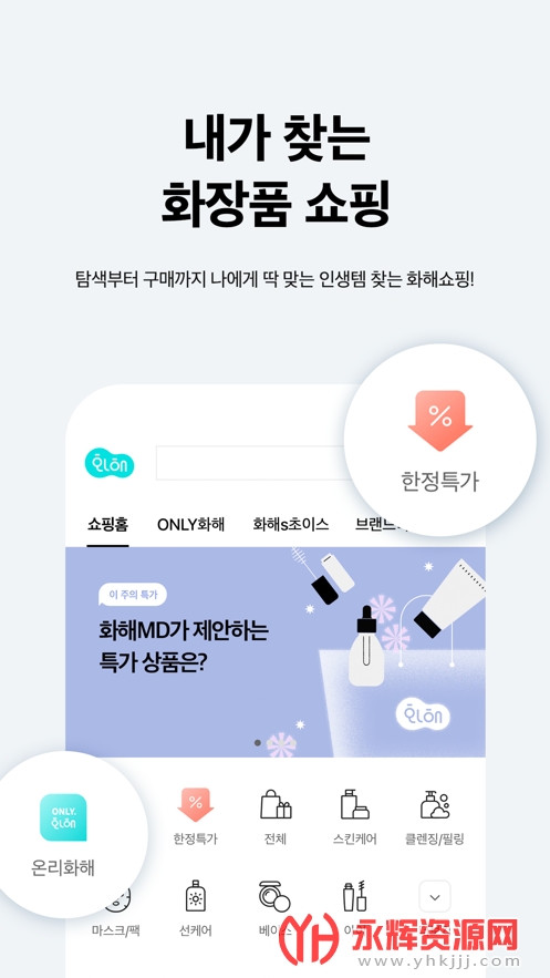 ����app�ٷ�2023���°�, ����app�ٷ�2023���°�