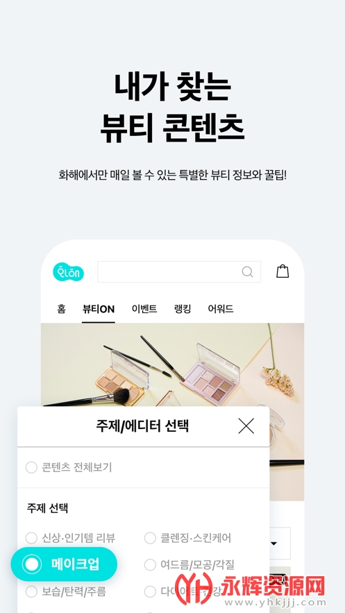 ����app�ٷ�2023���°�, ����app�ٷ�2023���°�