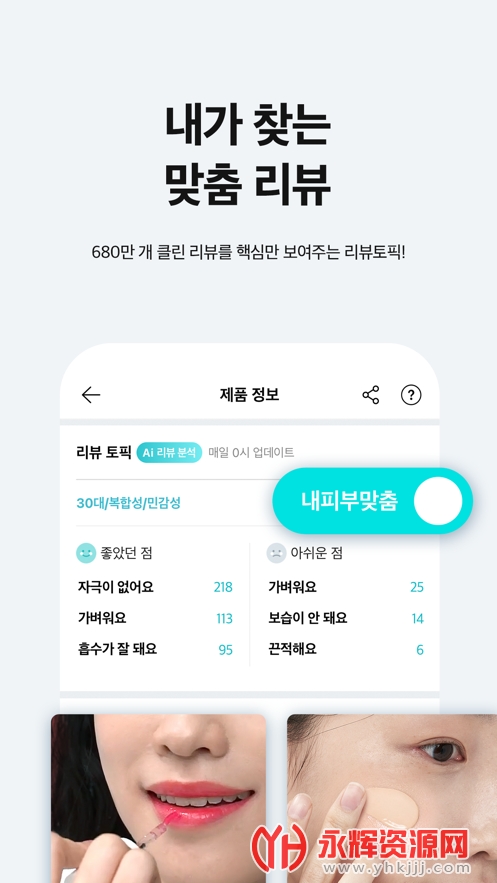 ����app�ٷ�2023���°�, ����app�ٷ�2023���°�