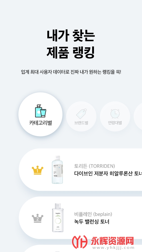 ����app�ٷ�2023���°�, ����app�ٷ�2023���°�