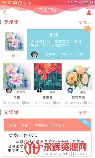 ����Ҽ�Ž����ѹٷ����°�, ����Ҽ�Ž����ѹٷ����°�