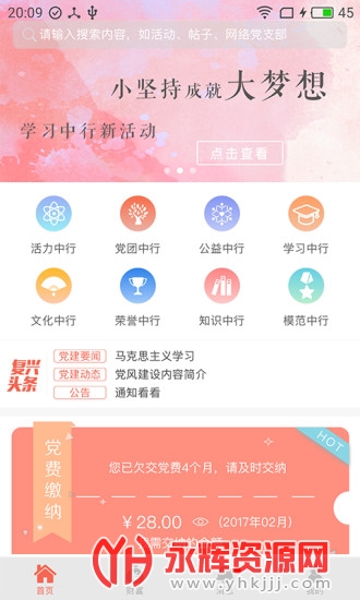 ����Ҽ�Ž����ѹٷ����°�, ����Ҽ�Ž����ѹٷ����°�