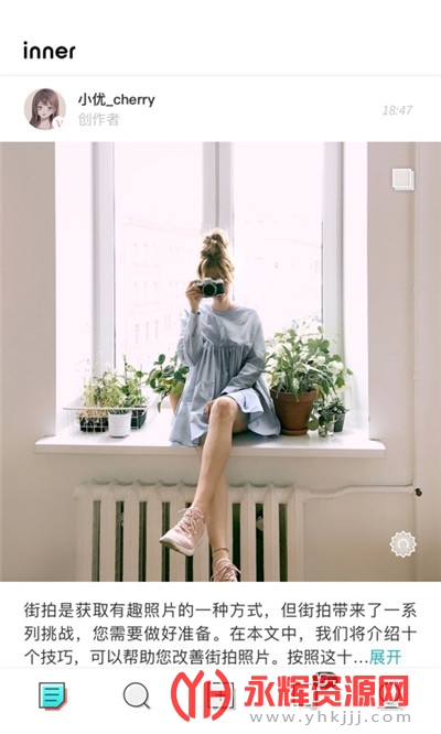 inner���ݴ�����ƽ̨