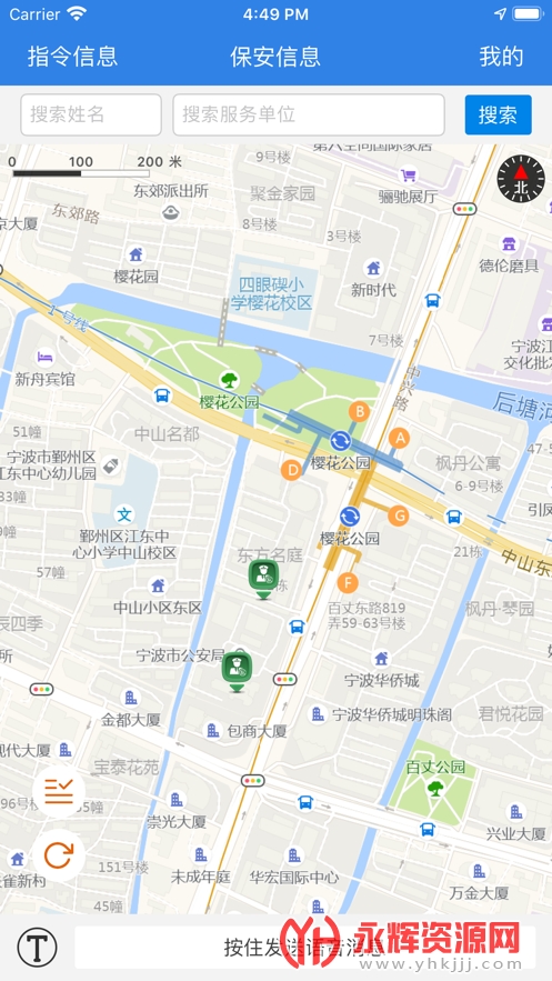 ǻ۵app°, ǻ۵app°